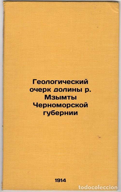 Second hand books: Geologicheskiy ocherk doliny r. Mzymty Chernomorskoy gubernii. In Russian /Geol - Karakash, Nikolai