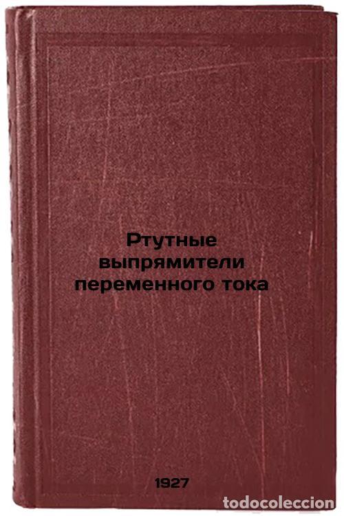 Second hand books: Rtutnye vypryamiteli peremennogo toka. In Russian /Mercury AC rectifiers - Belyavsky, Alexey Grigori