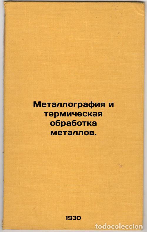 Second hand books: Metallografiya i termicheskaya obrabotka metallov. In Russian /Metallography an - Bartels, Nikolai A