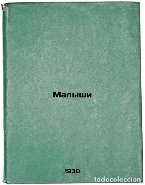 Libri di seconda mano: Malyshi. In Russian /Babies - Auslander, Sergei Abramovich
