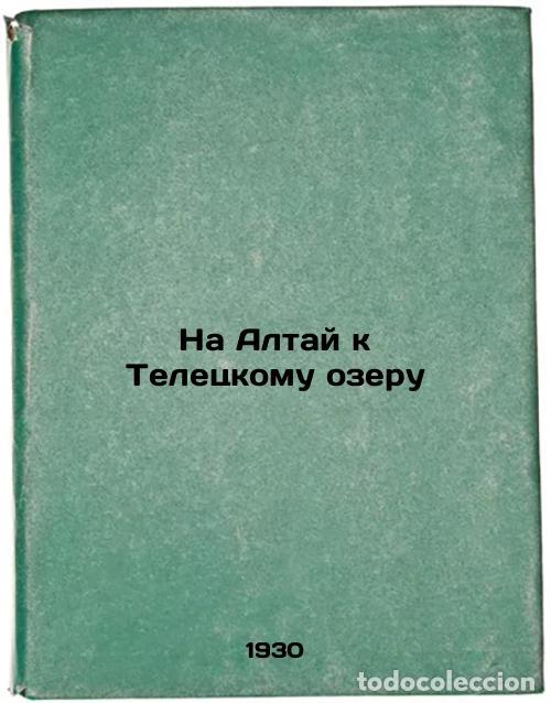 Libros de segunda mano: Na Altay k Teletskomu ozeru. In Russian /On the Altai to the Teletsky Lake - Alekin, Oleg Alexandrov
