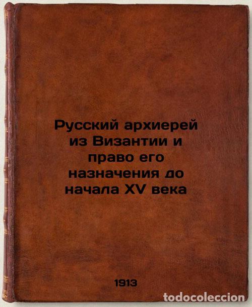 Libros de segunda mano: Russkiy arkhierey iz Vizantii i pravo ego naznacheniya do nachala XV veka. In R - Sokolov, Platon Pe
