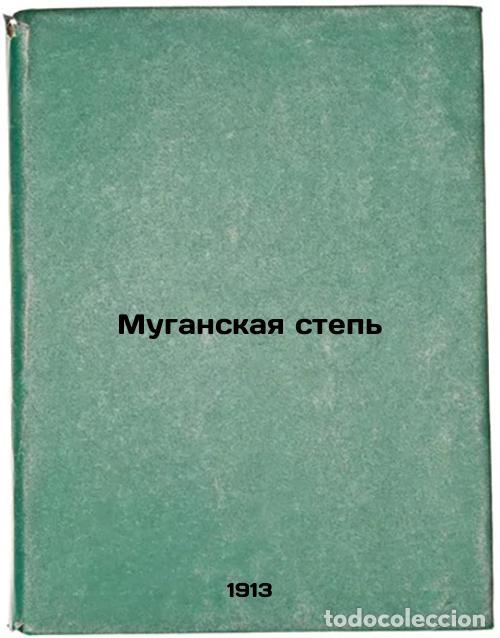 Libri di seconda mano: Muganskaya step'. In Russian /Mugan Steppe - Satunin, Konstantin Alekseevich