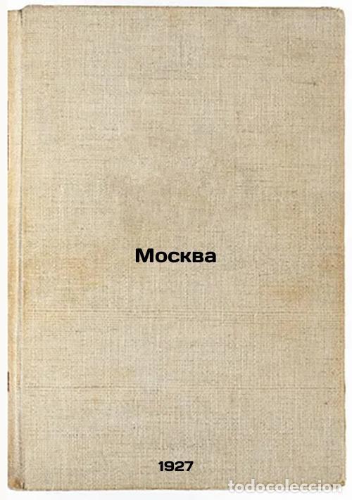Gebrauchte B&uuml;cher: Moskva. In Russian /Moscow - Bely, Andrey