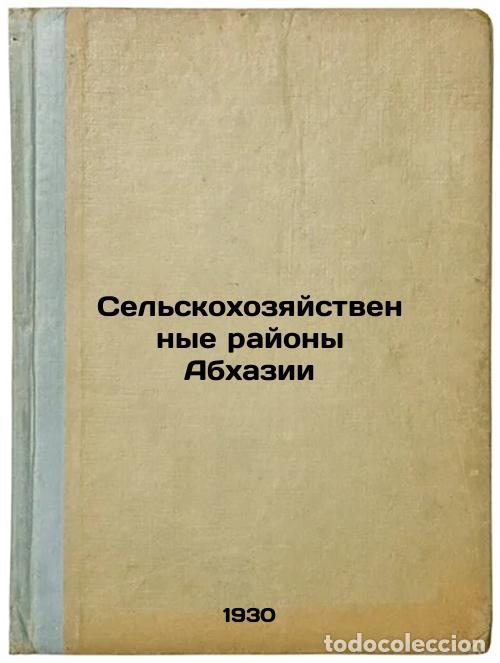 Second hand books: Sel'skokhozyaystvennye rayony Abkhazii. In Russian /Agricultural regions of Abk - Kvaratskhelia, Tar