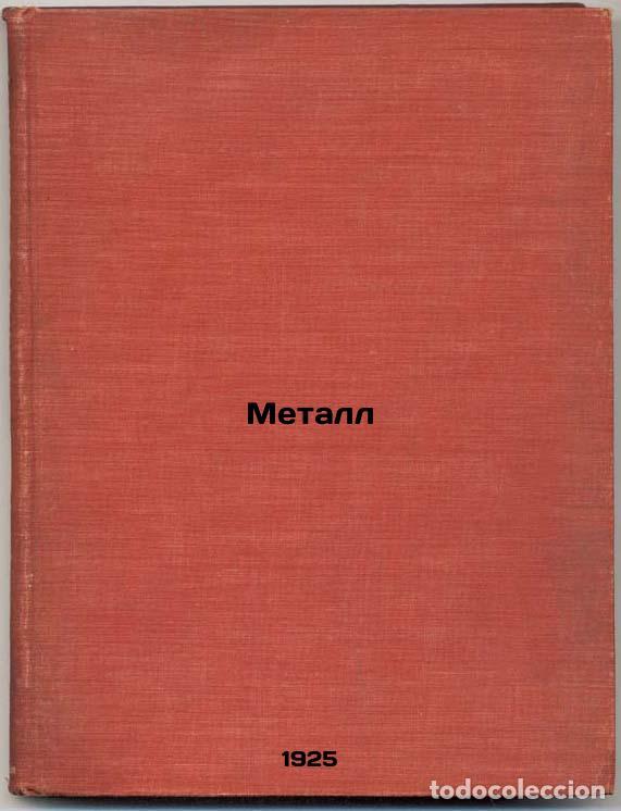 Libros de segunda mano: Metall. In Russian /Metal - Enisherlov, Petr Nikolaevich