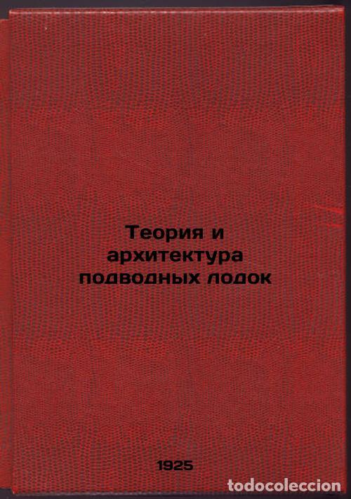 Second hand books: Teoriya i arkhitektura podvodnykh lodok. In Russian /Submarine Theory and Archi - Shcheglov, Alexand