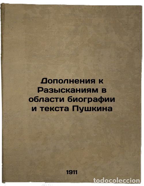 Libri di seconda mano: Dopolneniya k Razyskaniyam v oblasti biografii i teksta Pushkina. In Russian /S - Shchegolev, Pavel
