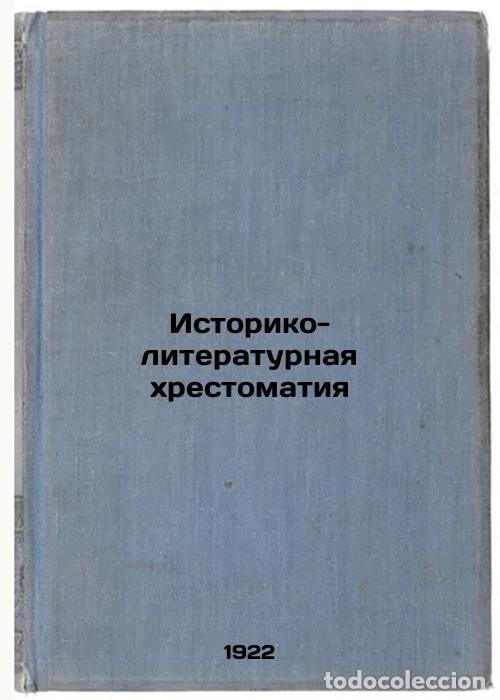 Gebrauchte B&uuml;cher: Istoriko-literaturnaya khrestomatiya. In Russian /History and Literature - Brodsky, Nikolai Leontiev