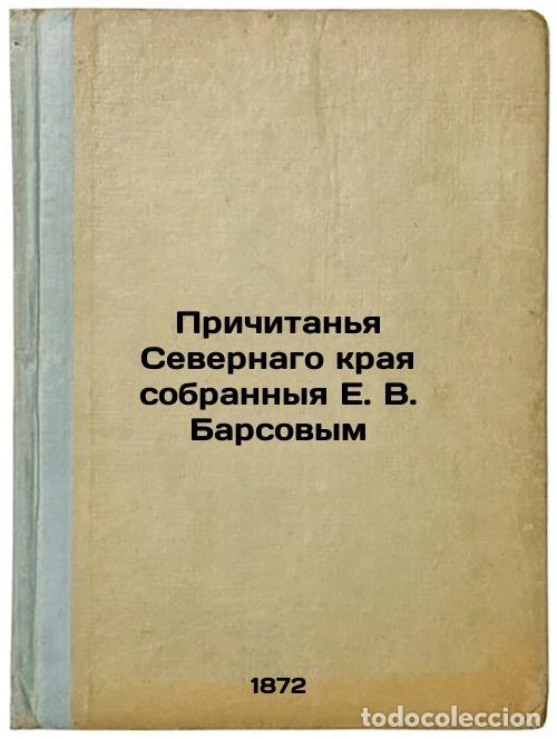 Libri di seconda mano: Prichitan'ya Severnago kraya sobrannyya E. V. Barsovym. In Russian /Obligations - Barsov, Elpidifor