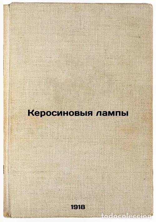 Libri di seconda mano: Kerosinovyya lampy. In Russian /Kerosene lamps - Reshetov, Amphian