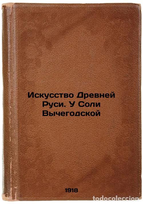 Gebrauchte B&uuml;cher: Iskusstvo Drevney Rusi. U Soli Vychegodskoy. In Russian /The Art of Ancient Rus - Makarenko, Nikolai