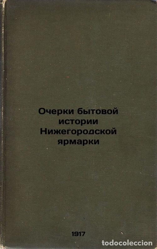 Libri di seconda mano: Ocherki bytovoy istorii Nizhegorodskoy yarmarki. In Russian /Essays on the ever - Melnikov, Andrey P