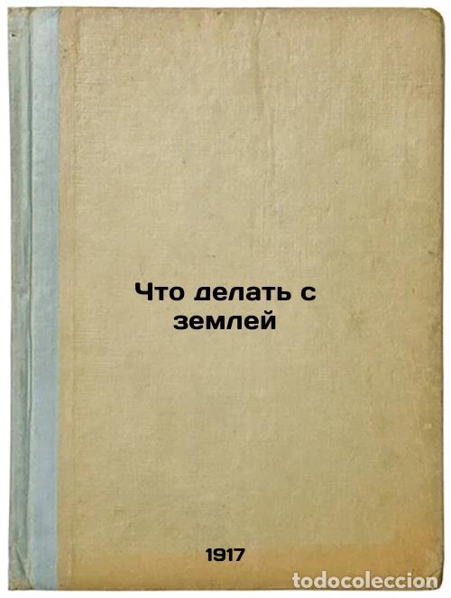 Second hand books: Chto delat' s zemley. In Russian /What to do with the land - Maslov, Petr Pavlovich