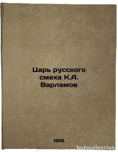 Libri di seconda mano: Tsar' russkogo smekha K.AVarlamov. In Russian /The Tsar of Russian Laughter, K. - Stark, Eduard Alex