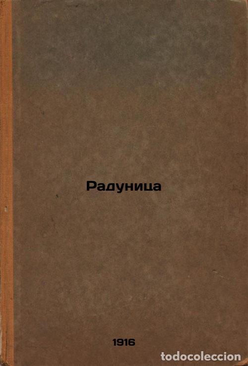Libri di seconda mano: Radunitsa. In Russian /Radunitsa - Yesenin, Sergey Alexandrovich