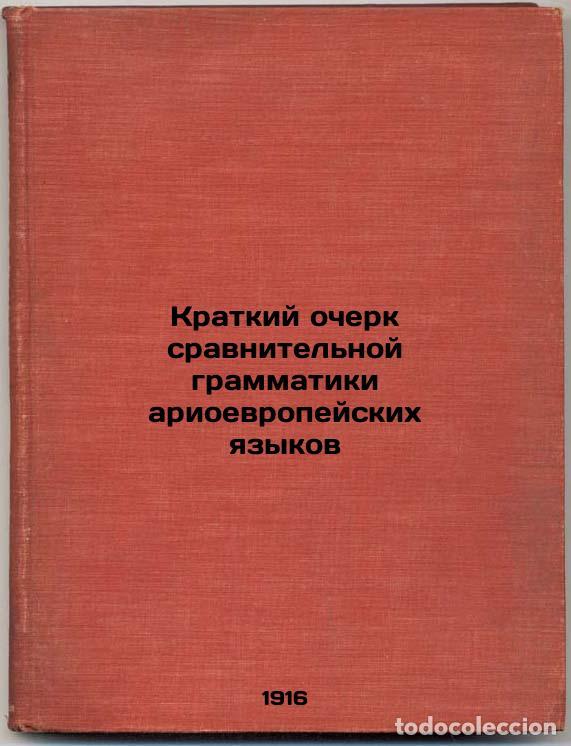 Libri di seconda mano: Kratkiy ocherk sravnitel'noy grammatiki arioevropeyskikh yazykov. In Russian /A - Bogoroditsky, Vasi