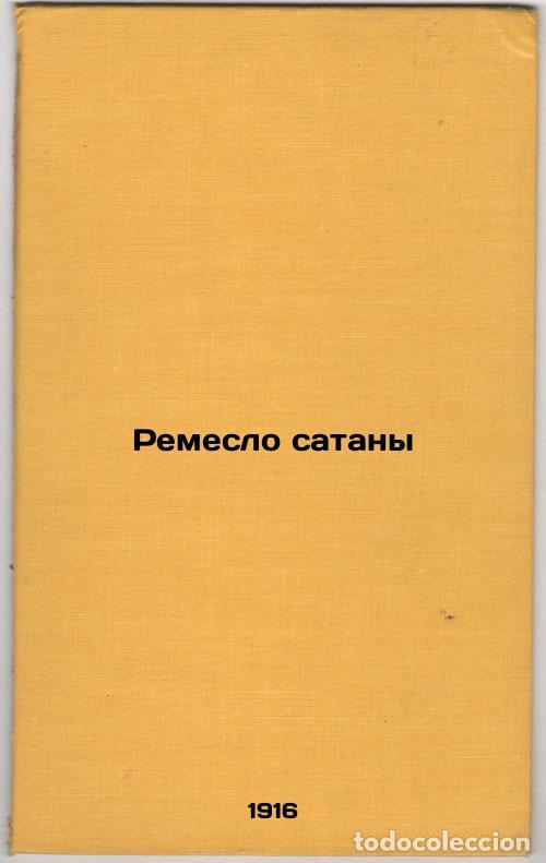 Libri di seconda mano: Remeslo satany. In Russian /Satan's craft - Breshko-Breshkovsky, Nikolai Nikolaevich