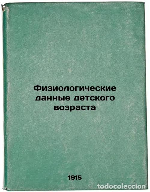 Gebrauchte B&uuml;cher: Fiziologicheskie dannye detskogo vozrasta. In Russian /Childhood physiological - Molchanov, Vasily I