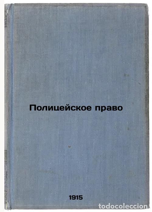 Second hand books: Politseyskoe pravo. In Russian /Police Law - Belyavsky, Nikolai Nikolaevich