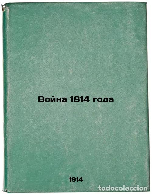 Libri di seconda mano: Voyna 1814 goda. In Russian /War of 1814 - Andrianov, Pavel Markovich