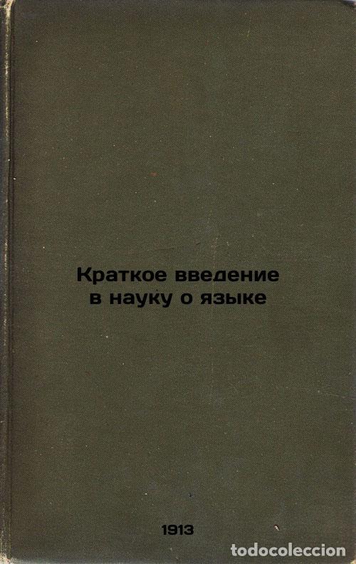 Libros de segunda mano: Kratkoe vvedenie v nauku o yazyke. In Russian /A brief introduction to the scie - Ushakov, Dmitry Ni