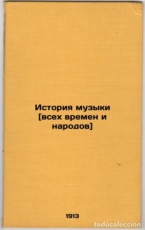 Libri di seconda mano: Istoriya muzyki [vsekh vremen i narodov]. In Russian /The history of music [of - Sacchetti, Liveriy