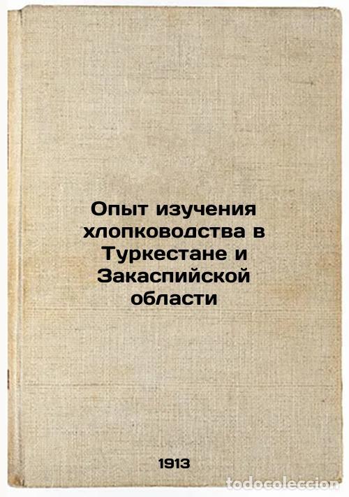 Gebrauchte B&uuml;cher: Opyt izucheniya khlopkovodstva v Turkestane i Zakaspiyskoy oblasti. In Russian - Poniatovsky, Stanis