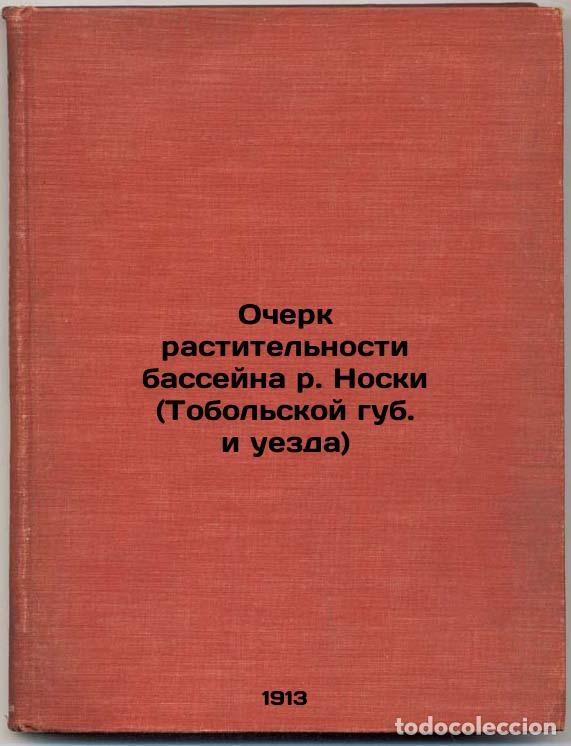 Libros de segunda mano: Ocherk rastitel'nosti basseyna r. Noski (Tobol'skoy gub. i uezda). In Russian / - Gorodkov, Boris Ni
