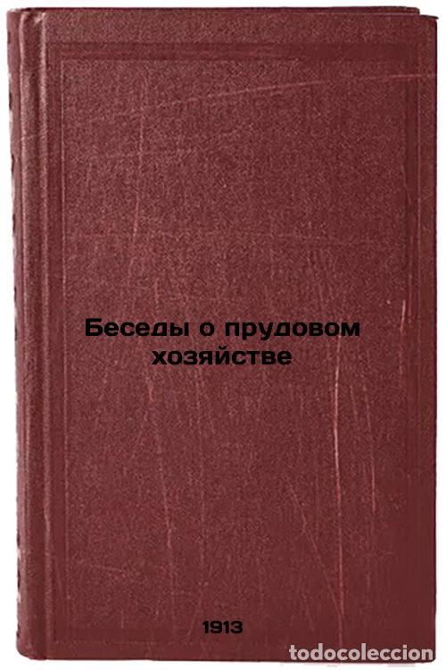 Second hand books: Besedy o prudovom khozyaystve. In Russian /Conversations on Pond Management - Grimm, Oscar Andreevic