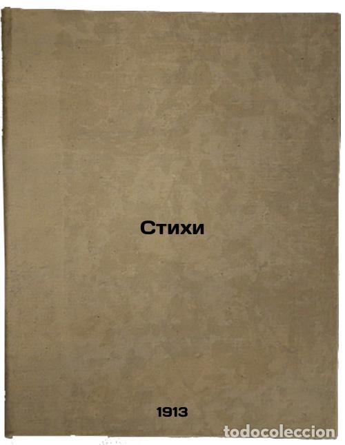 Libri di seconda mano: Stikhi. In Russian /Poems - Gaideburov, Pavel Pavlovich