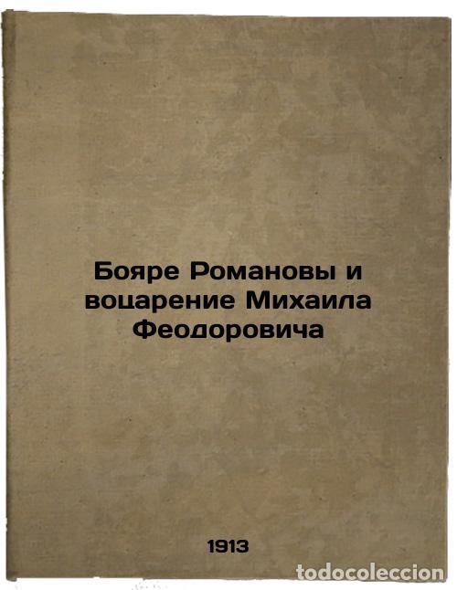 Libros de segunda mano: Boyare Romanovy i votsarenie Mikhaila Feodorovicha. In Russian /Boyare Romanov - Vasenko, Platon Gri