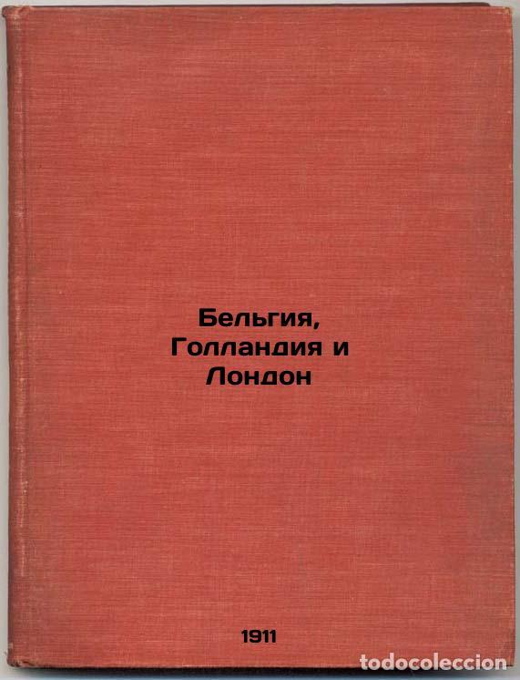 Livres d'occasion: Bel'giya, Gollandiya i London. In Russian /Belgium, Holland and London - Nenashev, Alexey Pavlovich