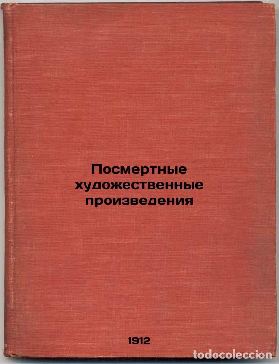 Libri di seconda mano: Posmertnye khudozhestvennye proizvedeniya. In Russian /Posthumous works of art - Tolstoy, Lev Nikola