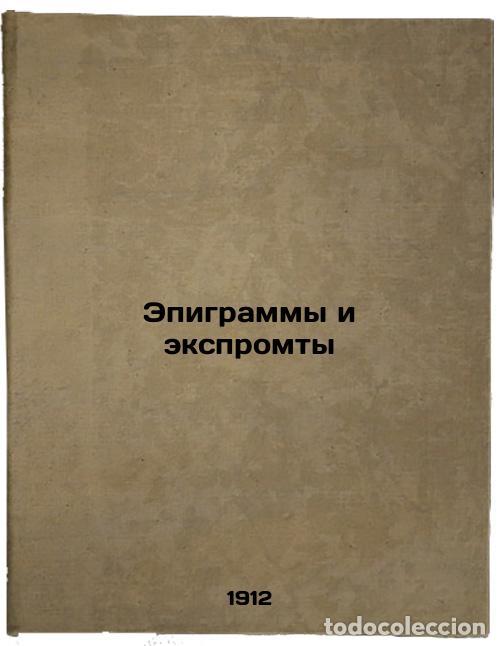 Libri di seconda mano: Epigrammy i ekspromty. In Russian /Epigrams and impromptu - Sobolevsky, Sergey Alexandrovich