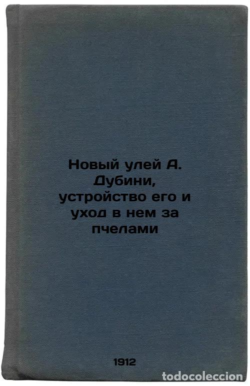 Libri di seconda mano: Novyy uley A. Dubini, ustroystvo ego i ukhod v nem za pchelami. In Russian /A. - Potekhin, Leonid Al