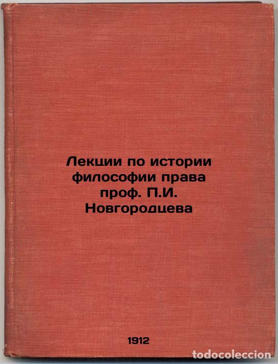 Gebrauchte B&uuml;cher: Lektsii po istorii filosofii prava prof. P.I. Novgorodtseva. In Russian /Lectur - Novgorodtsev, Pave