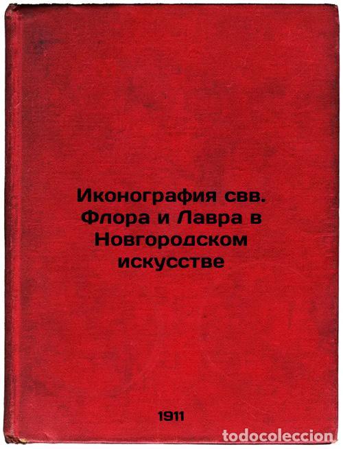 Libri di seconda mano: Ikonografiya svv. Flora i Lavra v Novgorodskom iskusstve. In Russian /The Icono - Gusev, Petr Lvovic