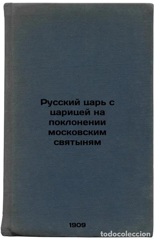 Libri di seconda mano: Russkiy tsar' s tsaritsey na poklonenii moskovskim svyatynyam. In Russian /The - Shamborant, Alexand