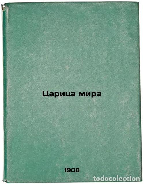 Libros de segunda mano: Tsaritsa mira. In Russian /Queen of Peace - Semenov, Vladimir Ivanovich