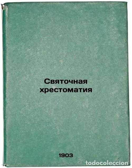 Libri di seconda mano: Svyatochnaya khrestomatiya. In Russian /Sacred scripture - Shvidchenko, Evfimy Sozontovich