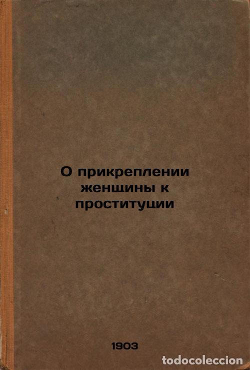 Libri di seconda mano: O prikreplenii zhenshchiny k prostitutsii. In Russian /on the attachment of wom - Elistratov, Arkady