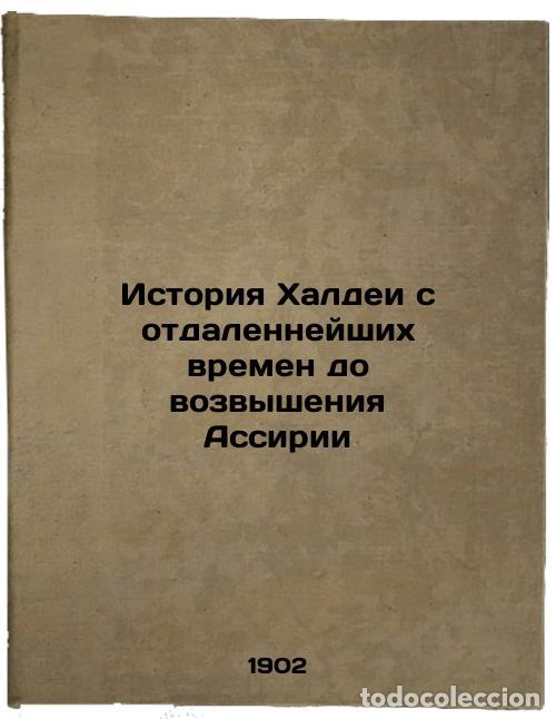 Libri di seconda mano: Istoriya Khaldei s otdalenneyshikh vremen do vozvysheniya Assirii. In Russian / - Ragozina, Zinaida