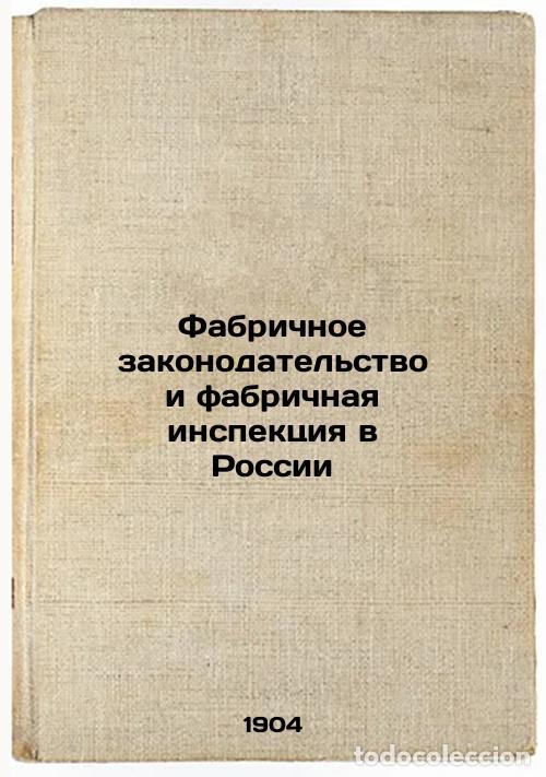 Second hand books: Fabrichnoe zakonodatel'stvo i fabrichnaya inspektsiya v Rossii. In Russian /Fac - Litvinov-Falinsky,