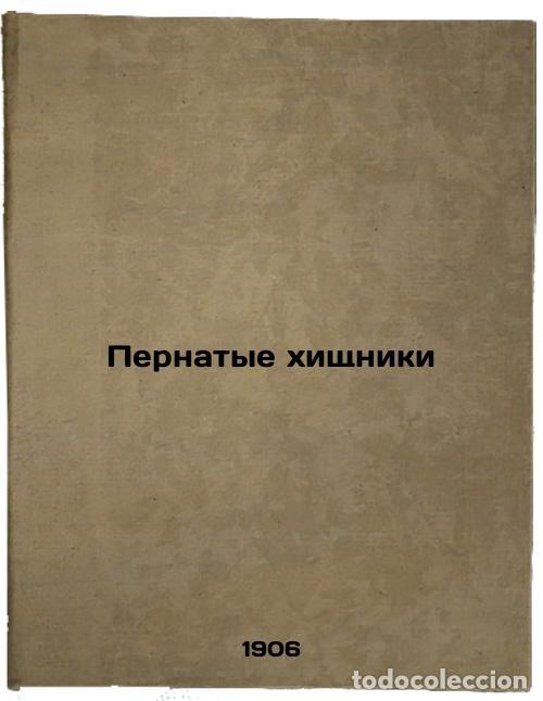 Second hand books: Pernatye khishchniki. In Russian /Feathered predators - Kaygorodov, Dmitry Nikiforovich