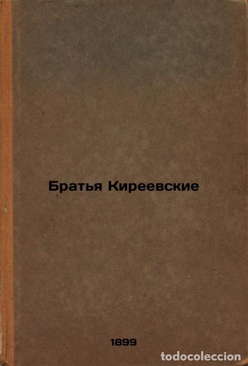 Libri di seconda mano: Brat'ya Kireevskie. In Russian /The Brothers of Kirei - Lyaskovsky, Valery Nikolaevich