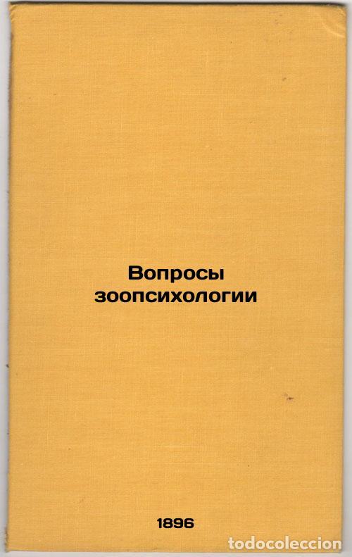 Libros de segunda mano: Voprosy zoopsikhologii. In Russian /Questions of Zoopsicology - Wagner, Vladimir Alexandrovich