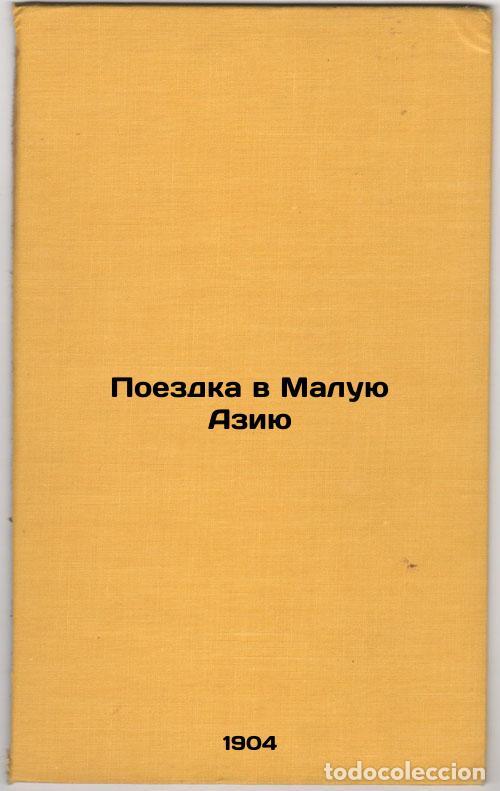 Second hand books: Poezdka v Maluyu Aziyu. In Russian /Trip to Asia Minor - Semenov, Viktor Ivanovich