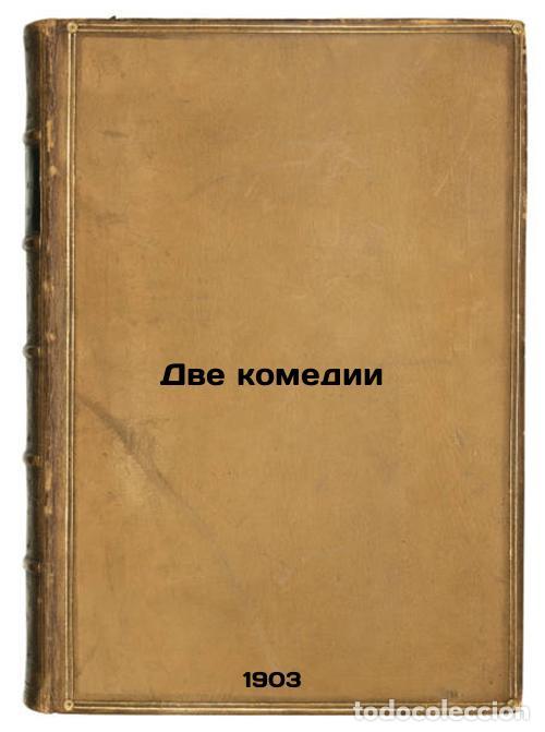 Gebrauchte B&uuml;cher: Dve komedii. In Russian /Two Comedies - Fonvizin, Denis Ivanovich