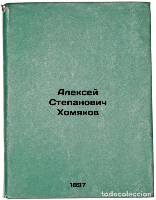 Second hand books: Aleksey Stepanovich Khomyakov. In Russian /Alexei Stepanovich Khomyakov - Lyaskovsky, Valery Nikolae